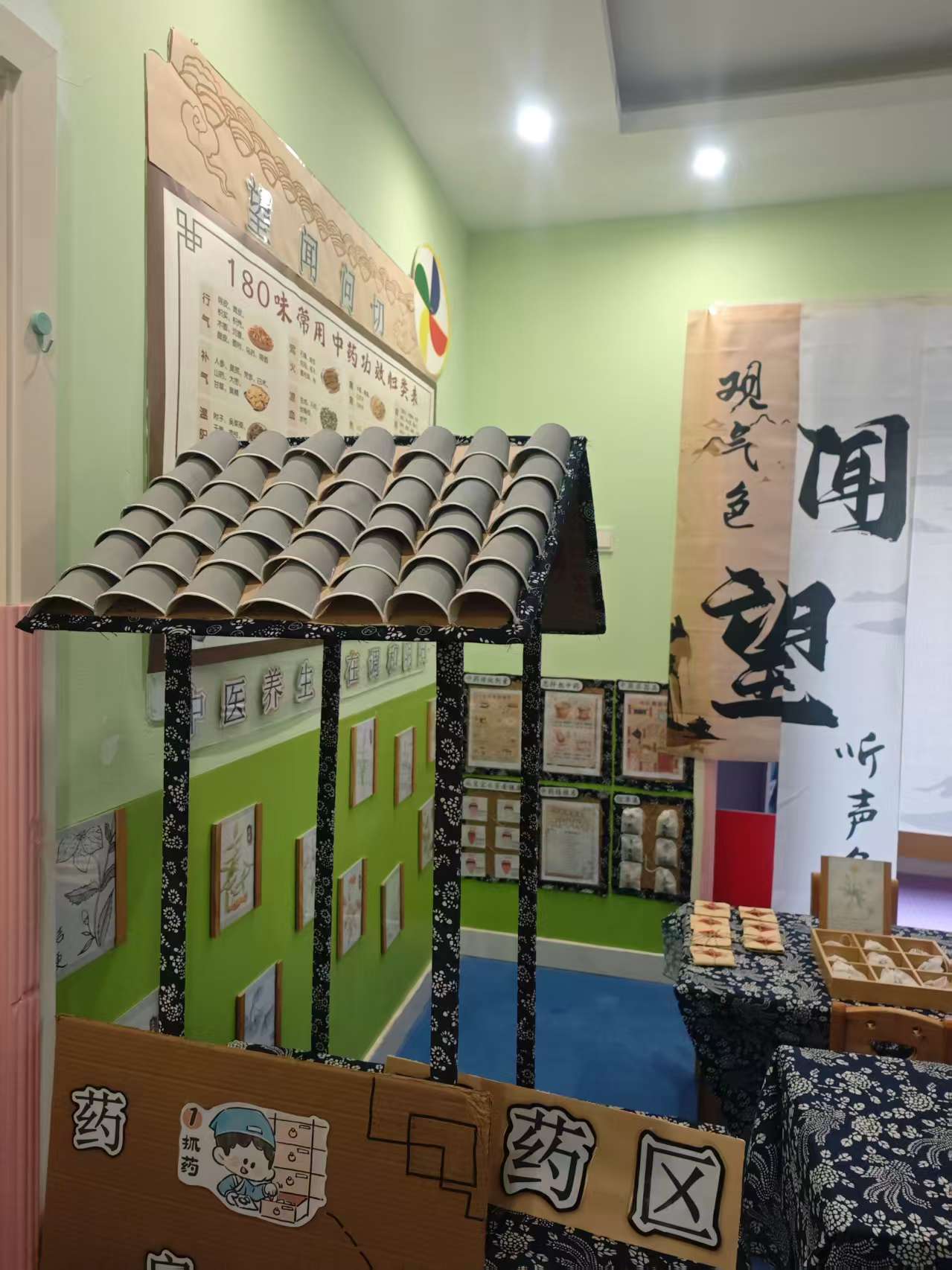 内江幼小衔接